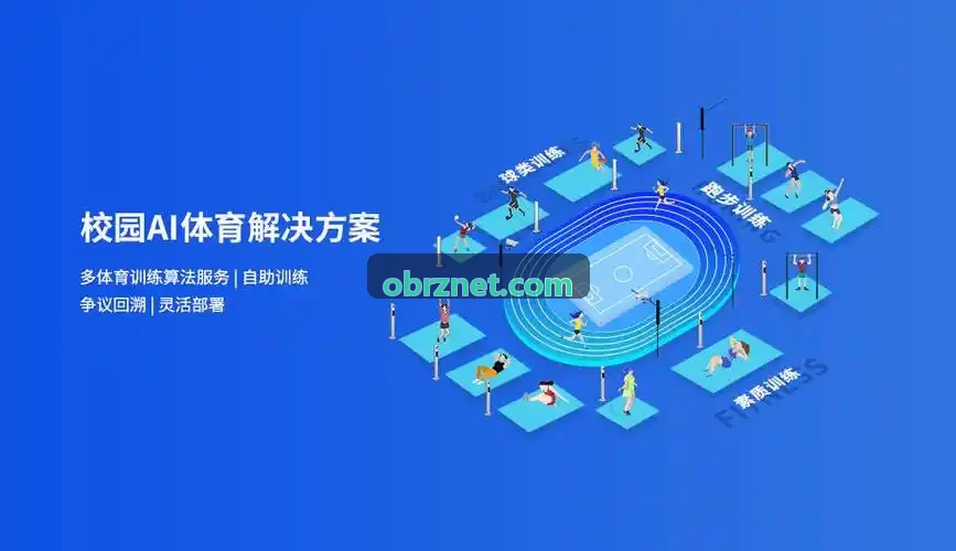 PT真人系统拓扑架构