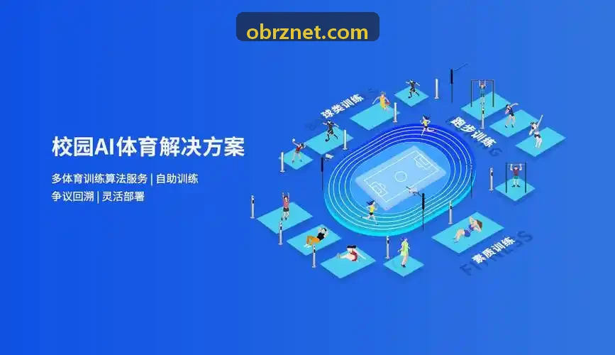PT真人高并发道具结算架构
